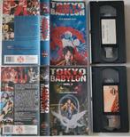 Manga Tokyo Babylon Deel 1 & Deel 2 Complete Set VHS Anime, Alle leeftijden, Ophalen of Verzenden, Gebruikt, Actie en Avontuur