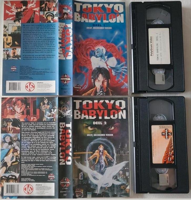 Manga Tokyo Babylon Deel 1 & Deel 2 Complete Set VHS Anime, Cd's en Dvd's, VHS | Film, Gebruikt, Actie en Avontuur, Alle leeftijden