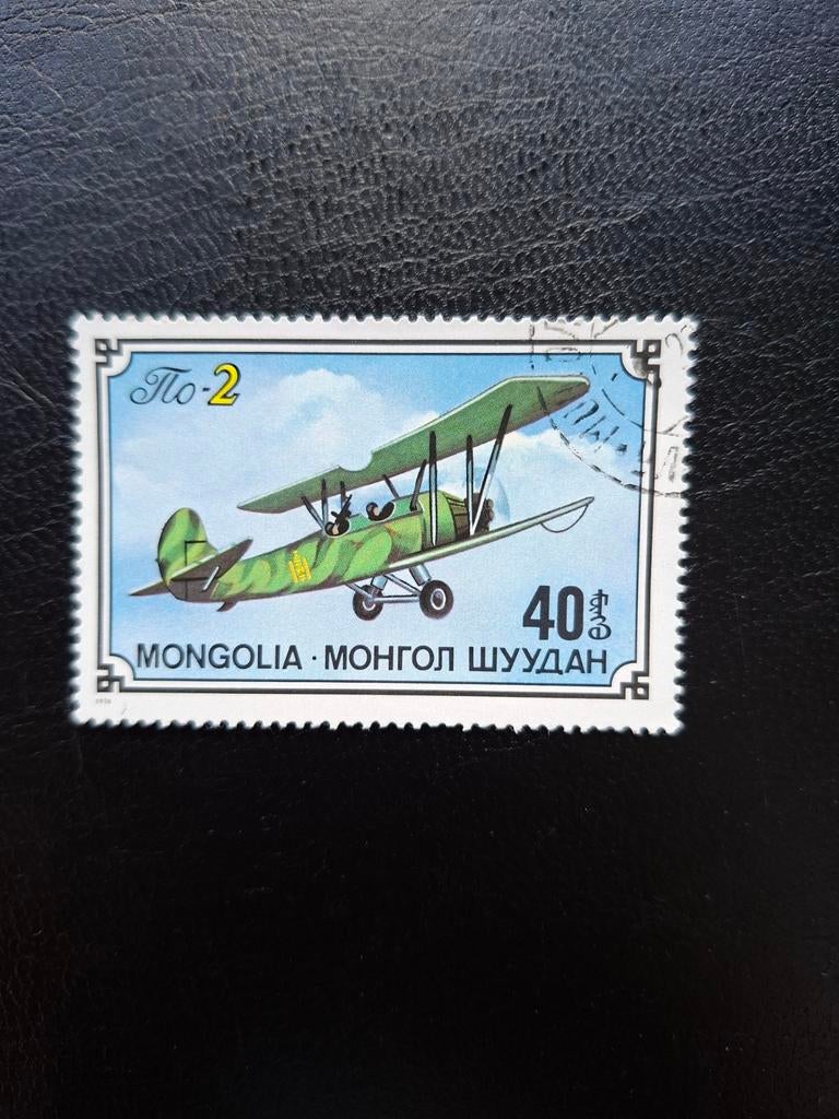 Vliegtuig.  Mongolië, Ophalen of Verzenden, Vliegtuigen