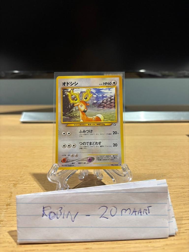 Stantler Set Gold, Silver, to a New World Near Mint, Verzenden, Zo goed als nieuw, Losse kaart
