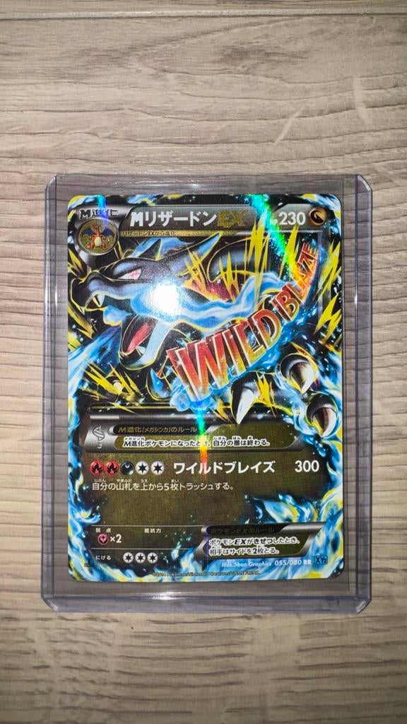 Mega Charizard EX Japanse Pokémon Kaart - Zeldzaam!, Ophalen of Verzenden, Zo goed als nieuw, Losse kaart, Foil