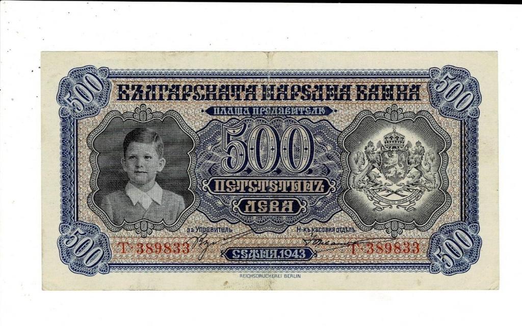 Bulgarije, 500 leva 1943 - XF, Verzenden, Bulgarije