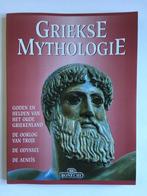 P. Christou en K. Papastamatis - Griekse Mythologie, Ophalen of Verzenden, 14e eeuw of eerder, Nieuw, Europa