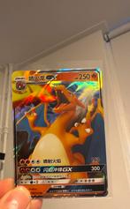 Charizard GX 5/150 - Zeldzame Pokémonkaart!, Hobby en Vrije tijd, Verzamelkaartspellen | Pokémon, Ophalen of Verzenden, Zo goed als nieuw