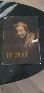 Boek rembrandt chinees 1956, Ophalen of Verzenden