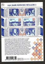 Vel 250 jr Kon Willem II (int tarief) no V4039 postfris, Postzegels en Munten, Postzegels | Nederland, Verzenden, Postfris