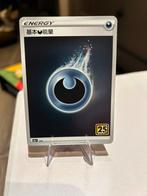 25th Anniversary Holo (Darkness) Energy Kaart, Ophalen of Verzenden
