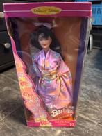 Japanse Barbie Collector Edition - Nieuw in doos!, Ophalen of Verzenden, Nieuw, Barbie