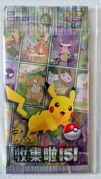 Chinese 151 booster pack sealed, Ophalen of Verzenden, Zo goed als nieuw, Booster