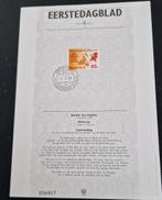 Nederland 1981 - EDB 4 -  450 jaar Raad van State - Importa, Postzegels en Munten, Postzegels | Nederland, Na 1940, Verzenden