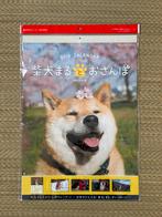 Voor de shiba fanaat: Shiba kalender uit Japan., Ophalen, Nieuw
