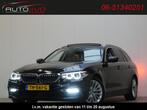 BMW 5 Serie Touring 530d xDrive High Executive 266 PK! PANO, Auto's, Automaat, 2993 cc, 2000 kg, Zwart