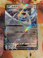 Pokemon Japanese LUGIA EX 097/175 (svM), Verzenden, Zo goed als nieuw, Losse kaart, Foil