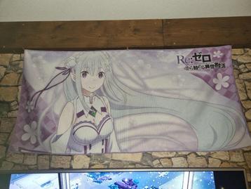 Emila Uit Re:Zero - Premium Bath Towel beschikbaar voor biedingen