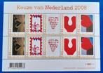 NVPH V2562Ba-Be De keuze van Nederland - 2008, Postzegels en Munten, Postzegels | Nederland, Verzenden, Na 1940, Postfris
