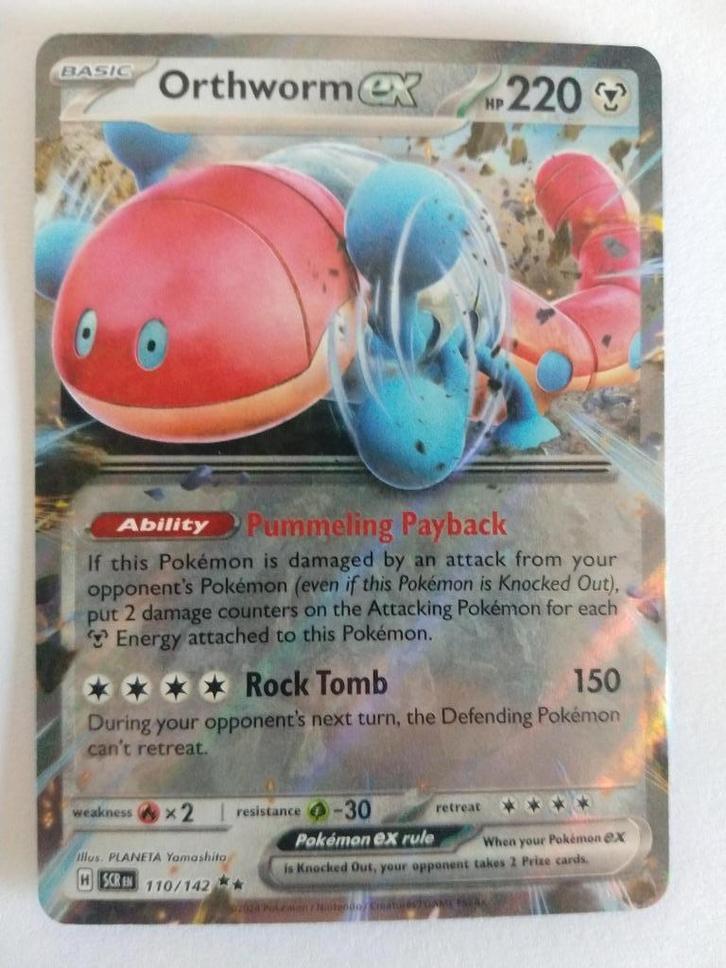 Orthworm EX 110/142 (Stellar Crown), Hobby en Vrije tijd, Verzamelkaartspellen | Pokémon, Zo goed als nieuw, Losse kaart, Ophalen of Verzenden