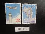 japan - 80 jaar tokio luchthaven 2011 (rr-540), Ophalen of Verzenden, Gestempeld