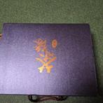 chinees thee servies, Ophalen of Verzenden, Zo goed als nieuw, Overige stijlen, Porselein