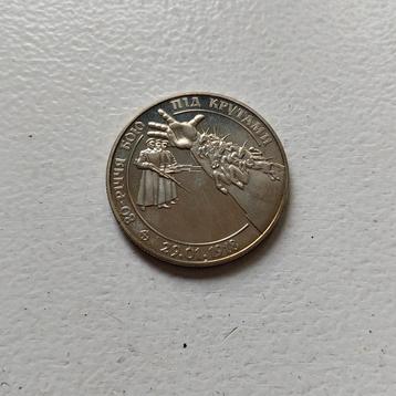 Oekraïne 2 hryvni 1998 UNC - KM42 - Kruty beschikbaar voor biedingen
