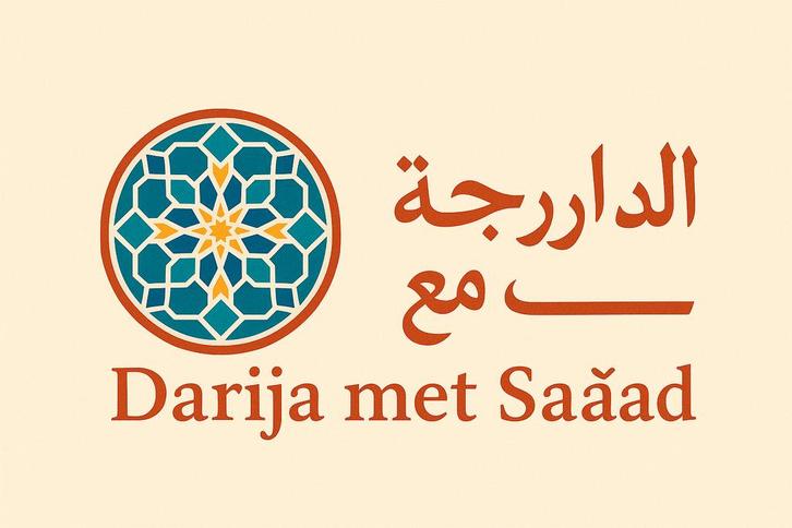 Leer Darija (Marokkaans-Arabisch) met Saad!, Boeken, Studieboeken en Cursussen, Nieuw, Niet van toepassing, Alpha, Ophalen of Verzenden