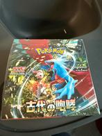 Pokemon Box japan, Hobby en Vrije tijd, Verzamelkaartspellen | Yu-gi-Oh!, Ophalen of Verzenden, Nieuw, Boosterbox