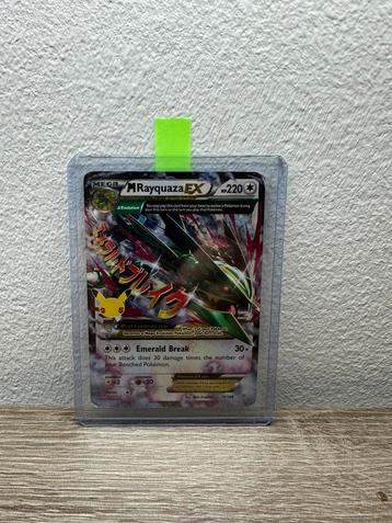 M Rayquaza EX 76/108 Classic Collection Holo Celebrations beschikbaar voor biedingen