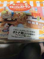 Sumikkogurashi Restaurant Collection, Ophalen of Verzenden