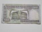 Bankbiljet Uran 500 rials, Postzegels en Munten, Bankbiljetten | Azië, Ophalen of Verzenden