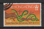 Hong Kong Michel 330 gestempeld, Postzegels en Munten, Postzegels | Azië, Zuidoost-Azië, Ophalen of Verzenden, Gestempeld