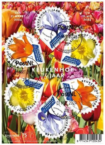 Keukenhof 75 jaar (postfris met 1e dag afstempeling) beschikbaar voor biedingen
