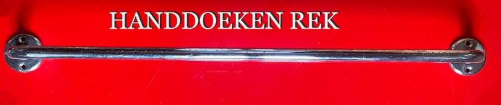 ROMMELMARKT SPULLEN, Diversen, Rommelmarktspullen, Gebruikt, Ophalen