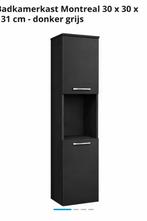 Nieuwe badkamerkast Montreal 30x30x131cm, (Half)hoge kast, Minder dan 50 cm, 100 tot 150 cm, Nieuw