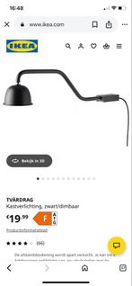 11x IKEA Tvardrag kastverlichting - zwart/dimbaar, Ophalen, Zo goed als nieuw, Metaal, Minder dan 100 cm