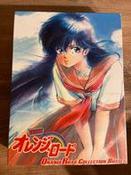 Kimagure Orange Road Anime Compleet + OVA Zeldzaam!, Vanaf 16 jaar, Ophalen of Verzenden, Zo goed als nieuw, Anime (Japans)