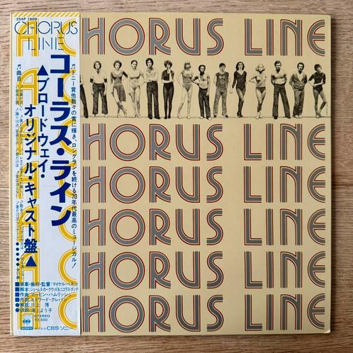A Chorus Line Soundtrack LP Vinyl 1979 Japan Jazz Musical, Cd's en Dvd's, Vinyl | Filmmuziek en Soundtracks, Gebruikt, 12 inch