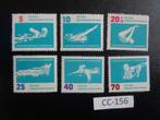 ddr - ek zwemmen / postfris 1962 (cc-156), Ophalen of Verzenden, DDR, Postfris