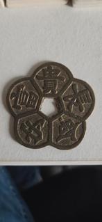 Chinese Geluksmunt Bloemvorm, Ophalen of Verzenden