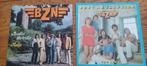 5 singels van BZN, Cd's en Dvd's, Vinyl Singles, Pop, Gebruikt, Ophalen, Single