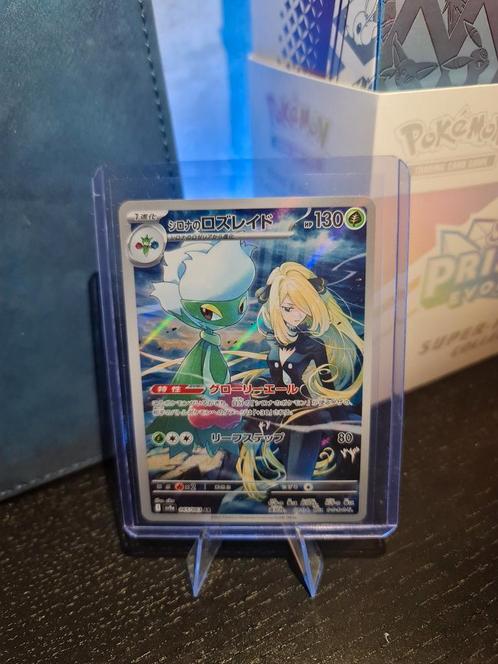 Cynthia's Roserade, Hobby en Vrije tijd, Verzamelkaartspellen | Pokémon, Zo goed als nieuw, Losse kaart, Ophalen of Verzenden