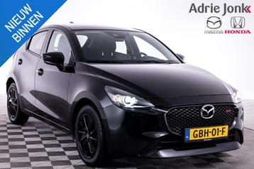 Mazda 2 1.5 e-SkyActiv-G 90 Homura | APPLE CARPLAY | ACHTERU beschikbaar voor biedingen