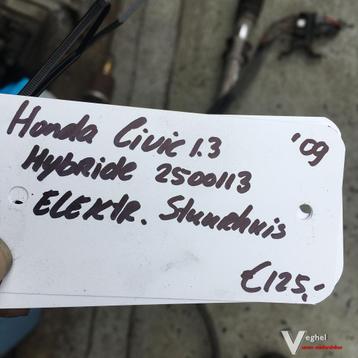 Honda Civic 1.3 Hybride 2009   Elektr Stuurhuis HSNDX-875-1  beschikbaar voor biedingen
