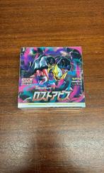 Pokemon TCG Lost Abyss japanse booster box sealed, Ophalen of Verzenden, Nieuw, Boosterbox