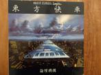 Logic System "Orient Express", Ophalen of Verzenden, Zo goed als nieuw, 12 inch, Alternative