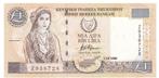 Cyprus, 1 Lira, 1998, XF, Postzegels en Munten, Bankbiljetten | Europa | Niet-Eurobiljetten, Los biljet, Ophalen of Verzenden