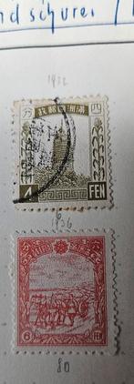 Mantsjoerije, Ophalen of Verzenden