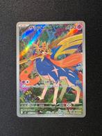 Zacian 087 AR Inferno X, Hobby en Vrije tijd, Verzamelkaartspellen | Pokémon, Ophalen of Verzenden, Zo goed als nieuw, Losse kaart