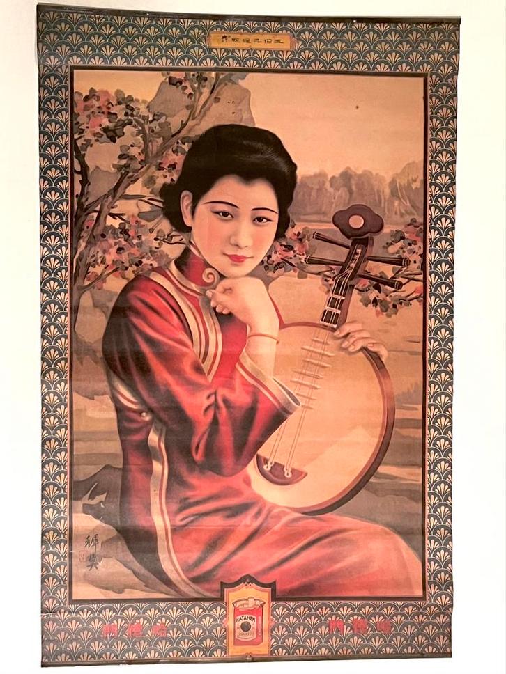 Antieke Chinese Reclame Hatamam sigareteb o, Verzamelen, Retro, Verzenden