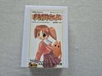 Zeldzame Mihama Chiyo (Azumanga Daioh) garage kit, Hobby en Vrije tijd, Modelbouw | Figuren en Diorama's, Ophalen of Verzenden