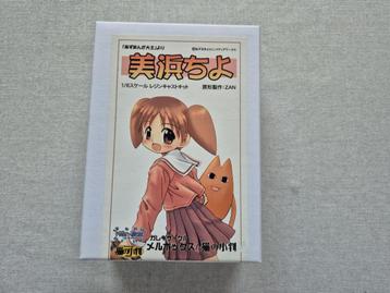 Zeldzame Mihama Chiyo (Azumanga Daioh) garage kit beschikbaar voor biedingen