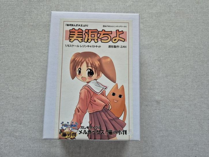 Zeldzame Mihama Chiyo (Azumanga Daioh) garage kit, Hobby en Vrije tijd, Modelbouw | Figuren en Diorama's, Nieuw, Figuur of Figuren